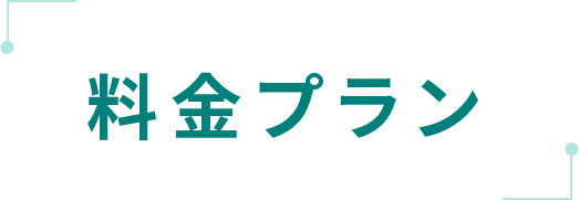 MAツール
